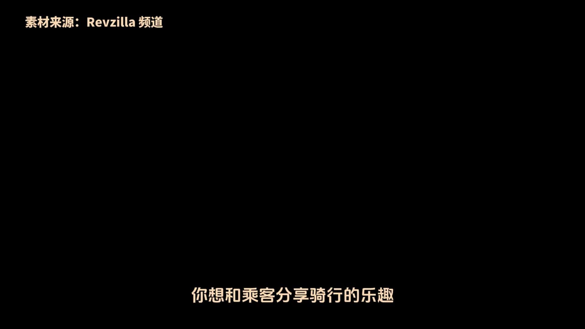 摩托车后座如何正确载人?