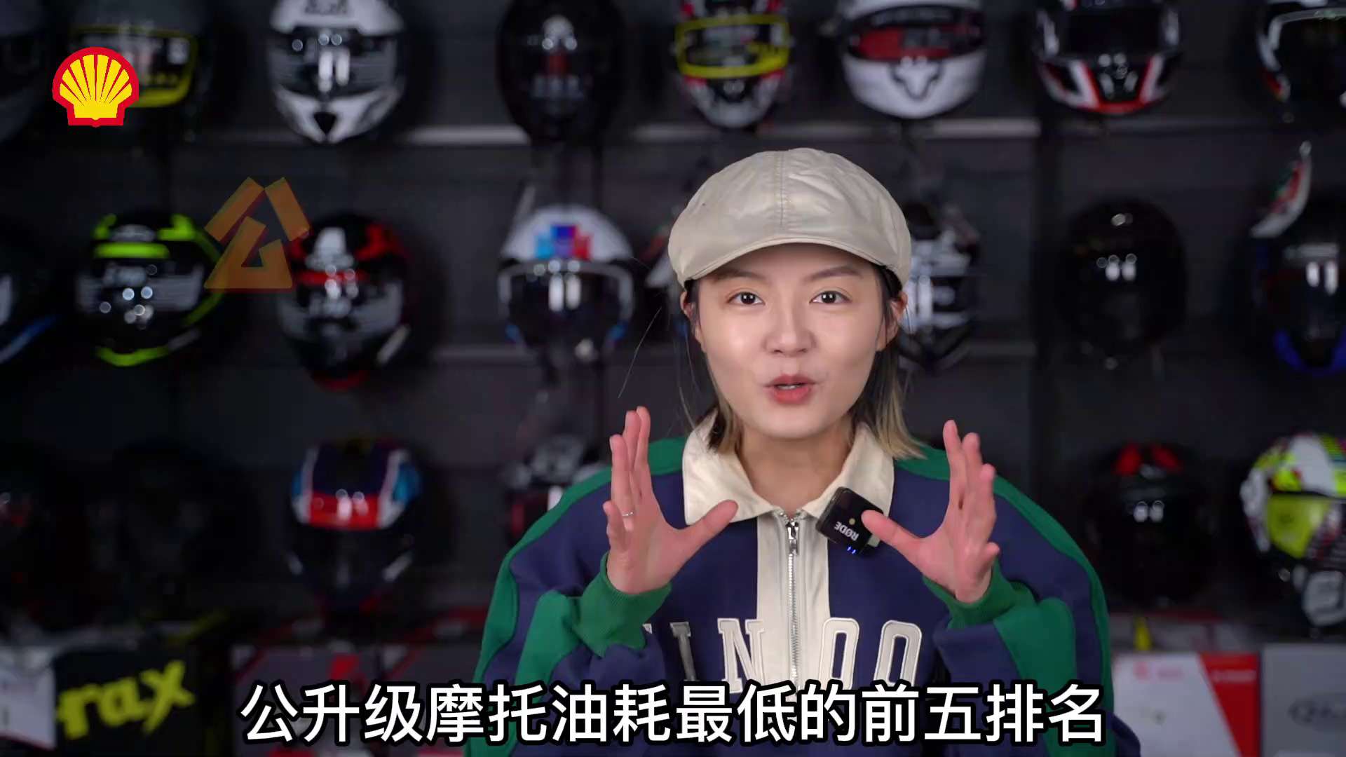 公升级机车的油耗竟然这么低?(下）
