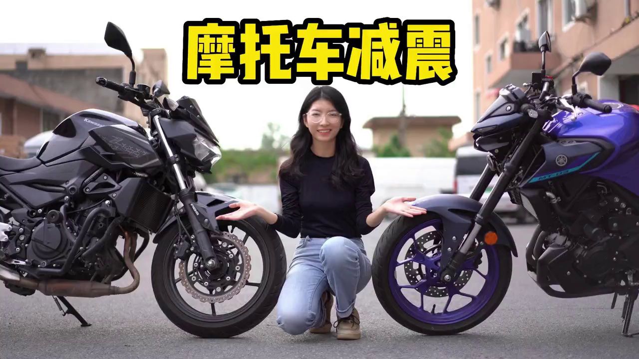 从减震上能看出摩托车高不高级？