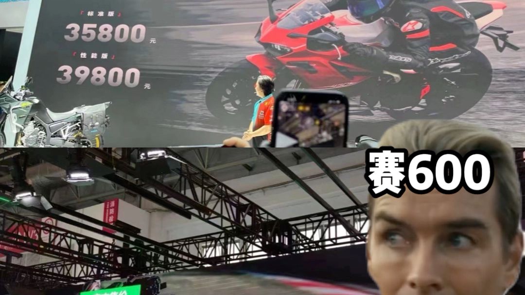 各位赛600车主们你们还好吗