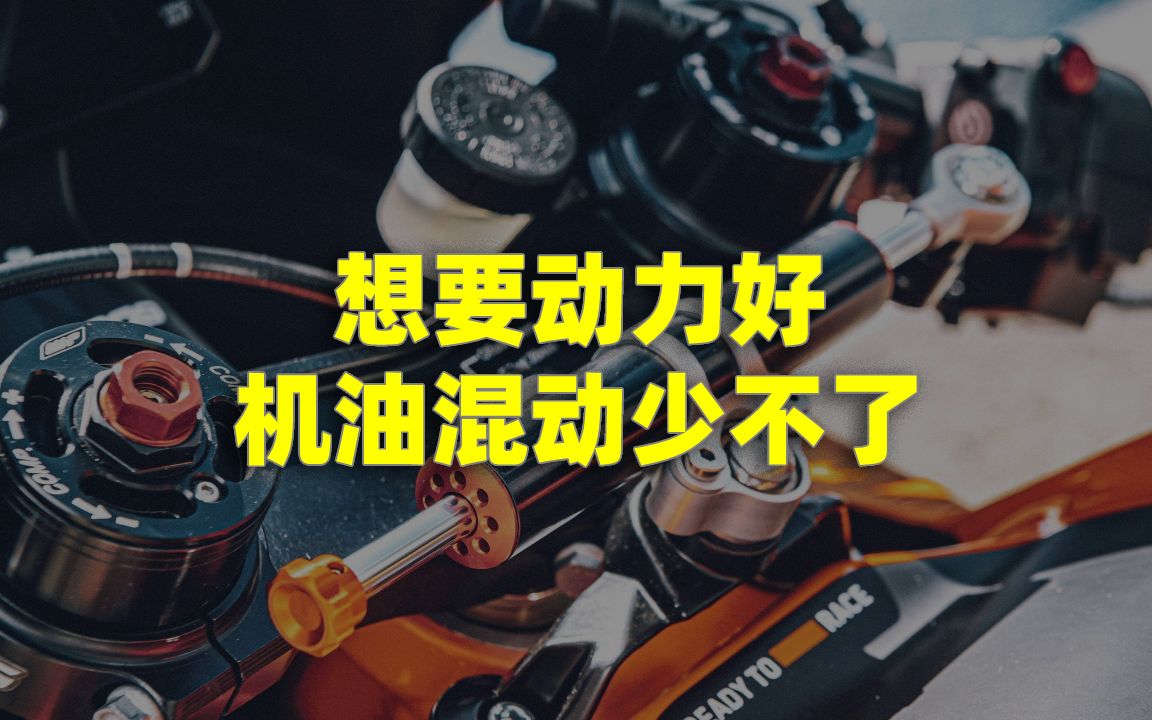 如何解决「烧机油」这一千古难题、油油混动内燃机逃不掉的痛
