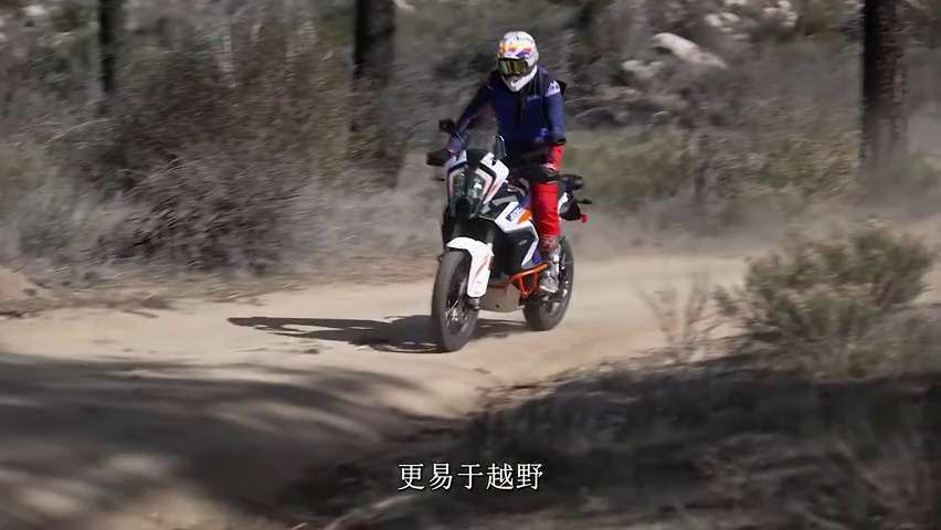 2022 KTM 1290 Super Adventure R  中文机翻