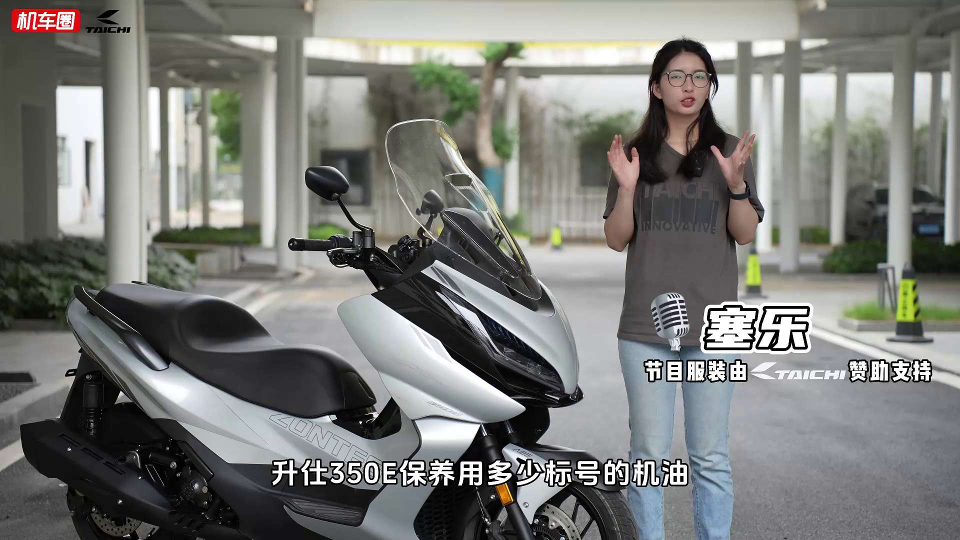 【车辆说明书】升仕350E，检查保养重点