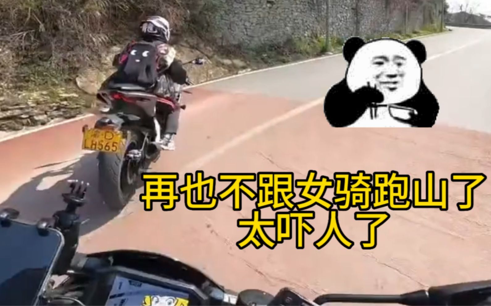 跟女骑一起跑山真刺激啊！太虾仁了！