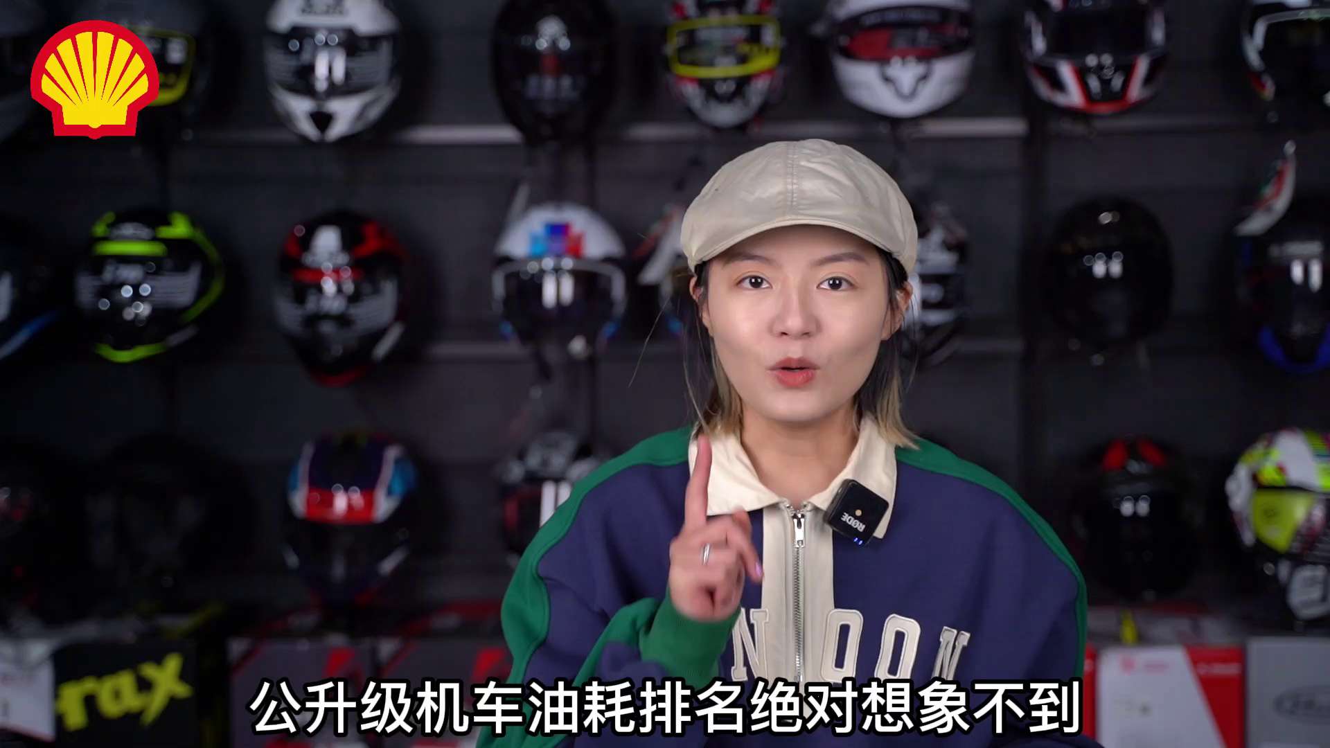 公升级机车的油耗竟然这么低?(上）