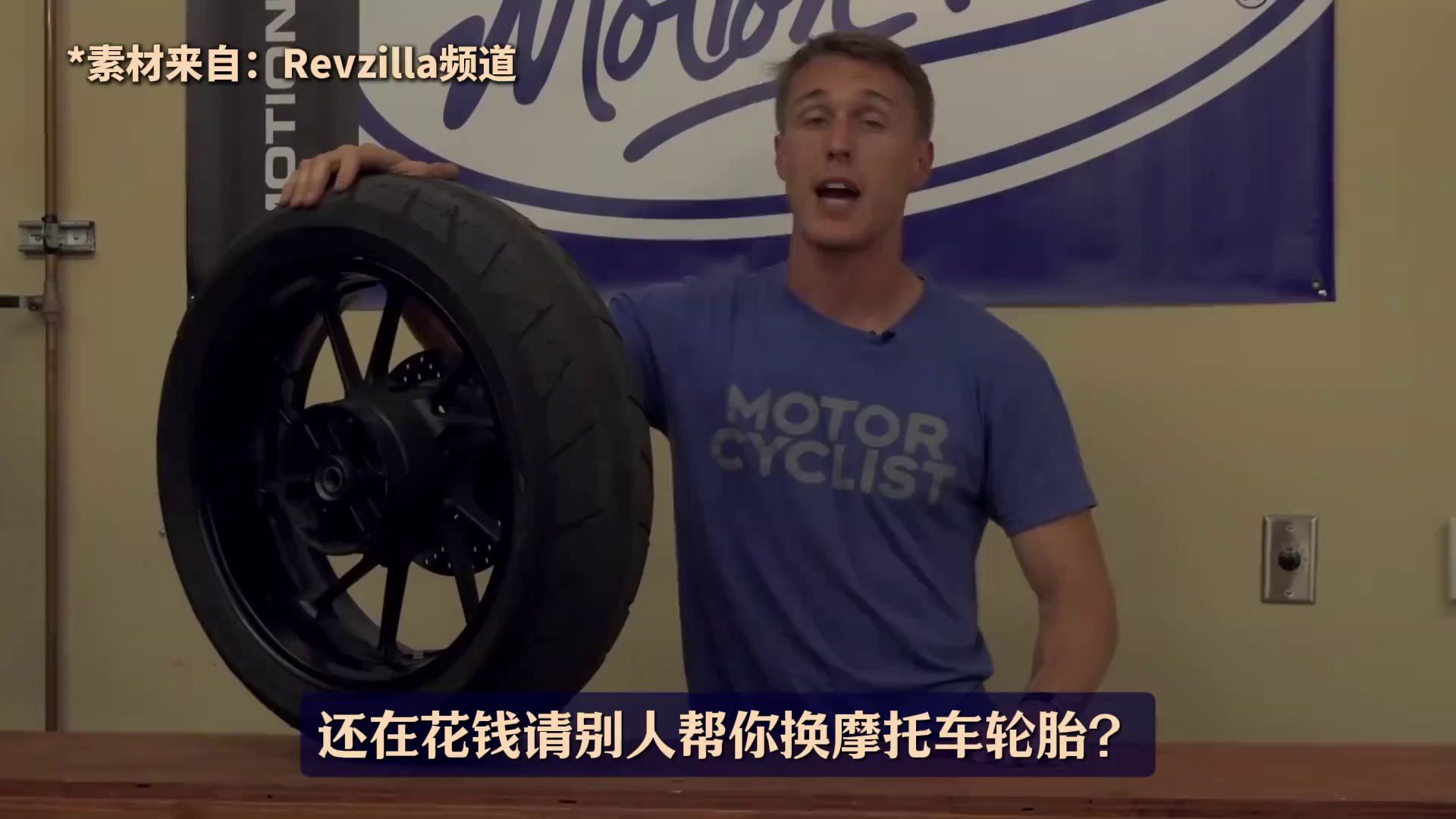 如何自己换胎？