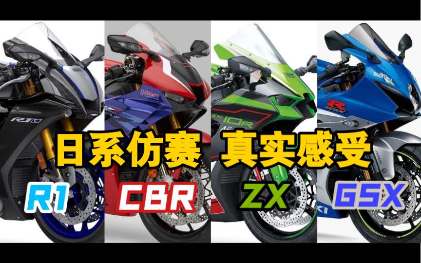 选车就像谈恋爱，没有好与不好，只有合不合适