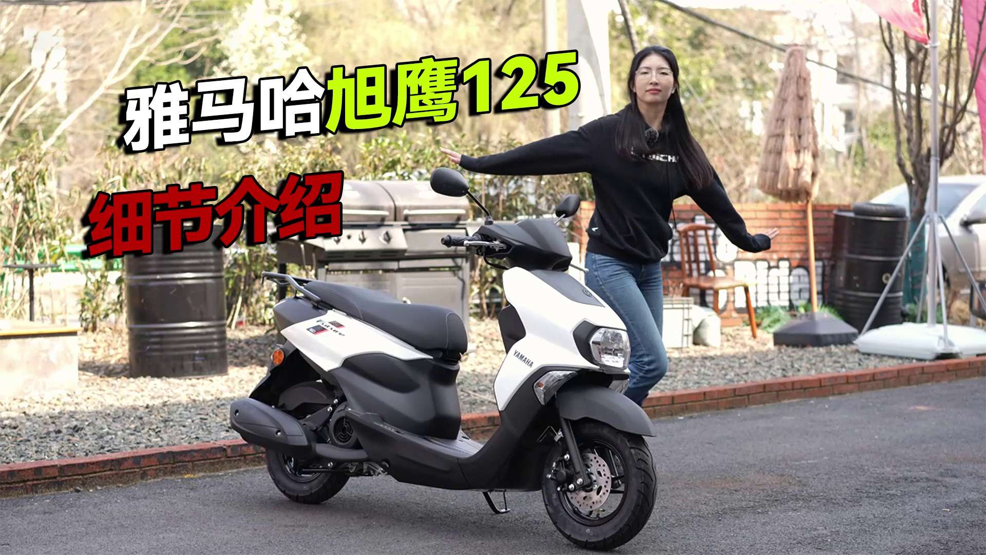 雅马哈6台125小踏板你分的清吗，旭鹰细节实拍
