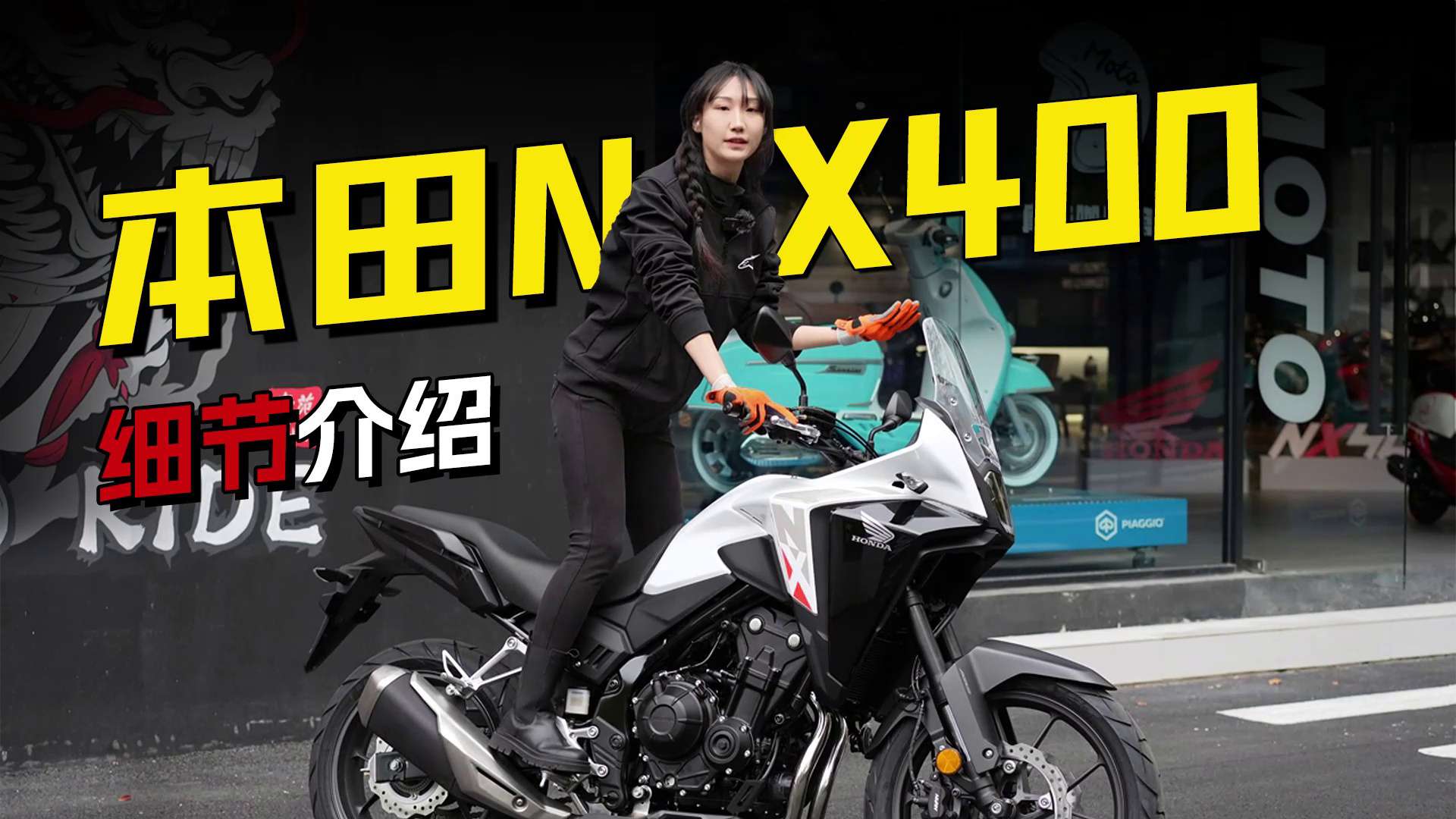 本田全新外观NX400是重大升级还是换汤不换药？