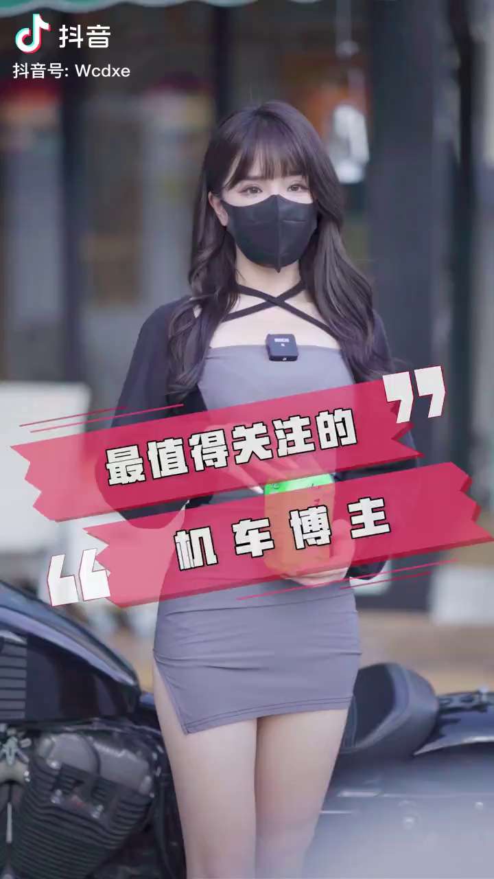 抖音上最值得关注的机车博主