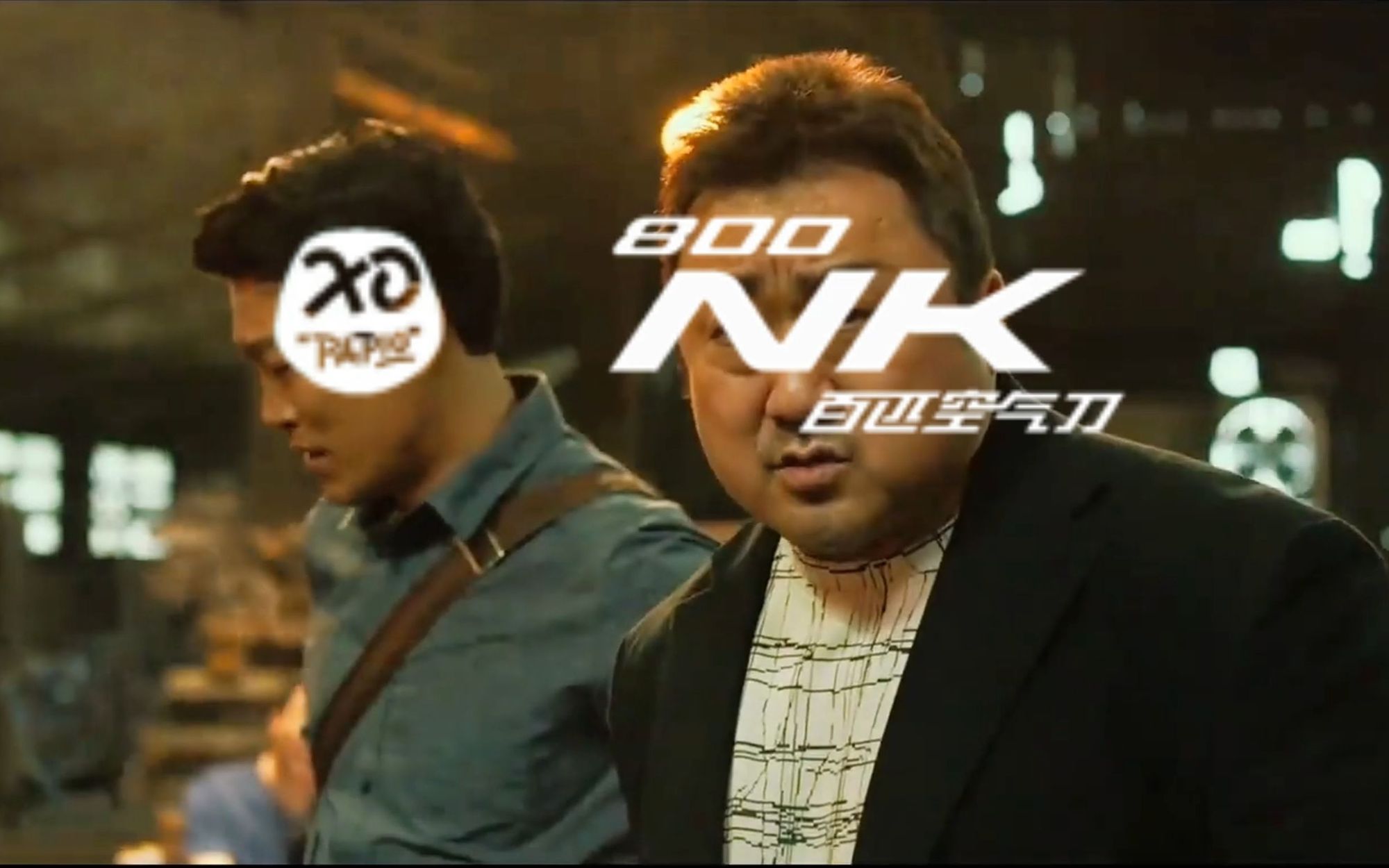 这就是800NK的硬实力嘛？？