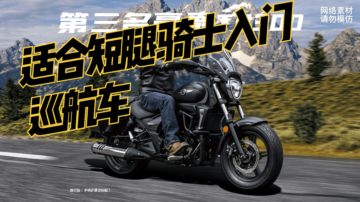 网红车型金吉拉和本田CM300怎么选？