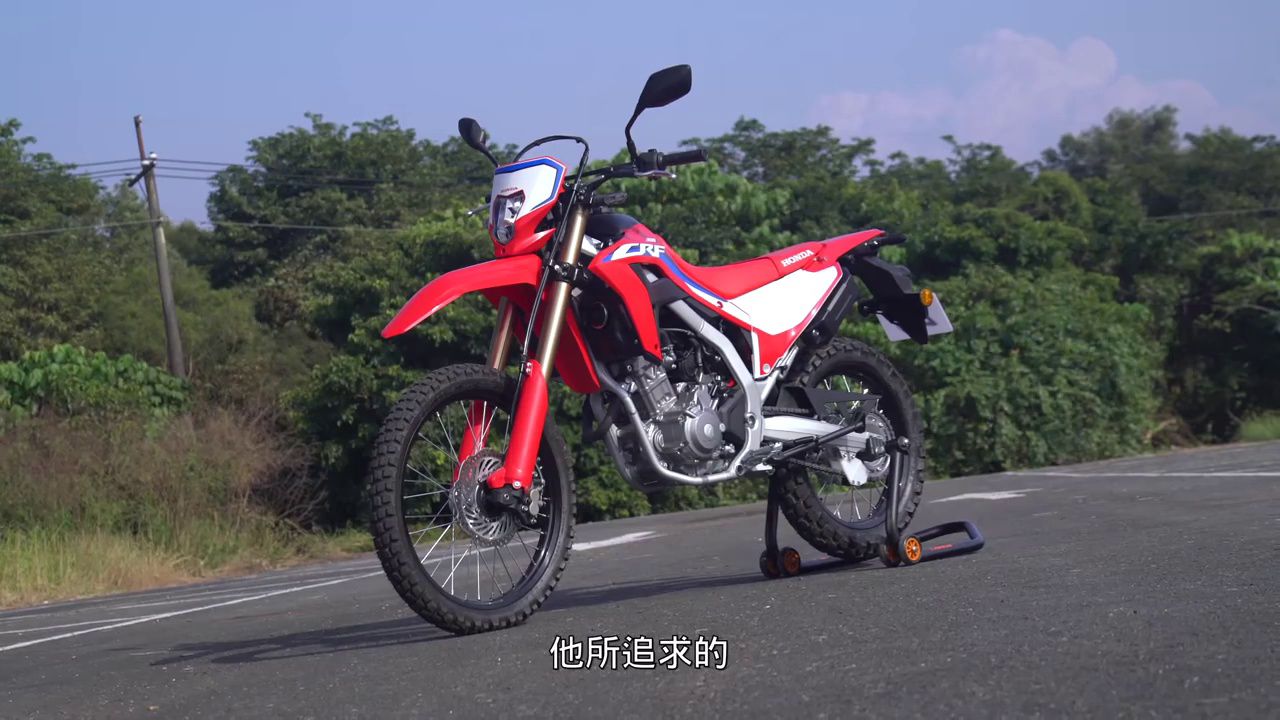 [IN測試] 翻轉人生 - Honda CRF300L 