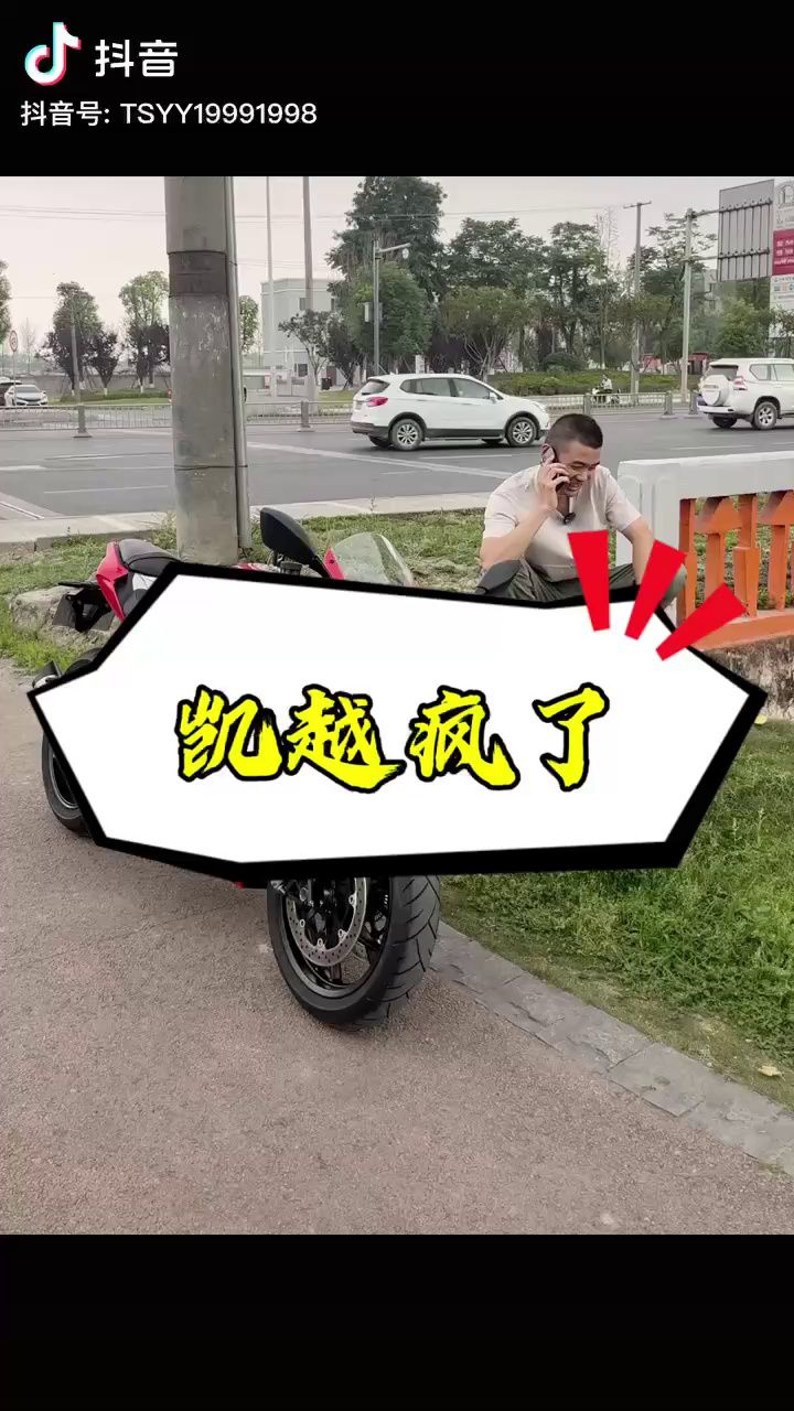 凯越450RR是怎么影响赛6二手车价格的？