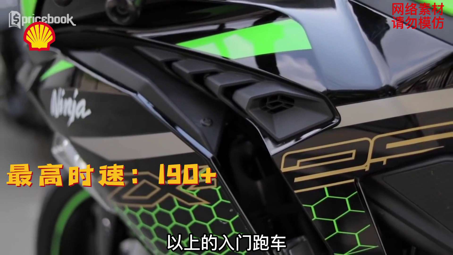 四缸的250仿赛，你心动了吗？