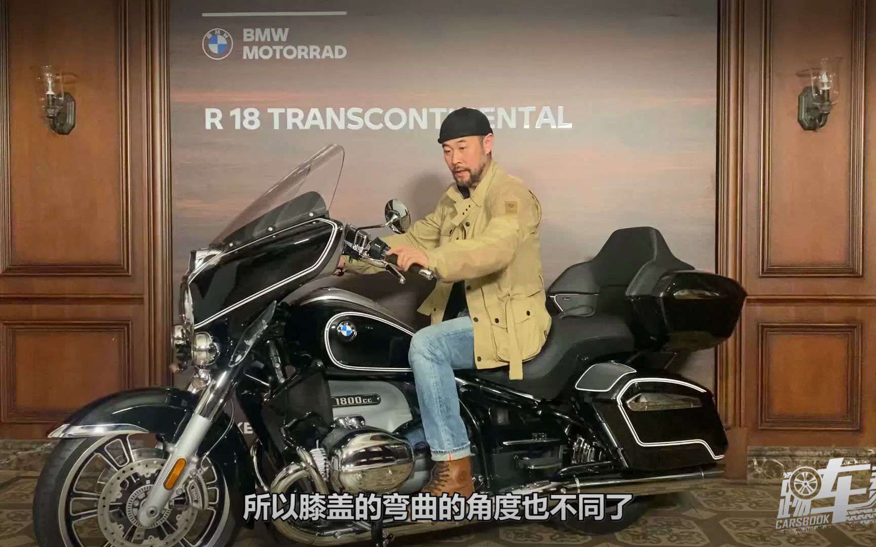 《宏義的摩托》宝马再出新品，R18扩大阵营