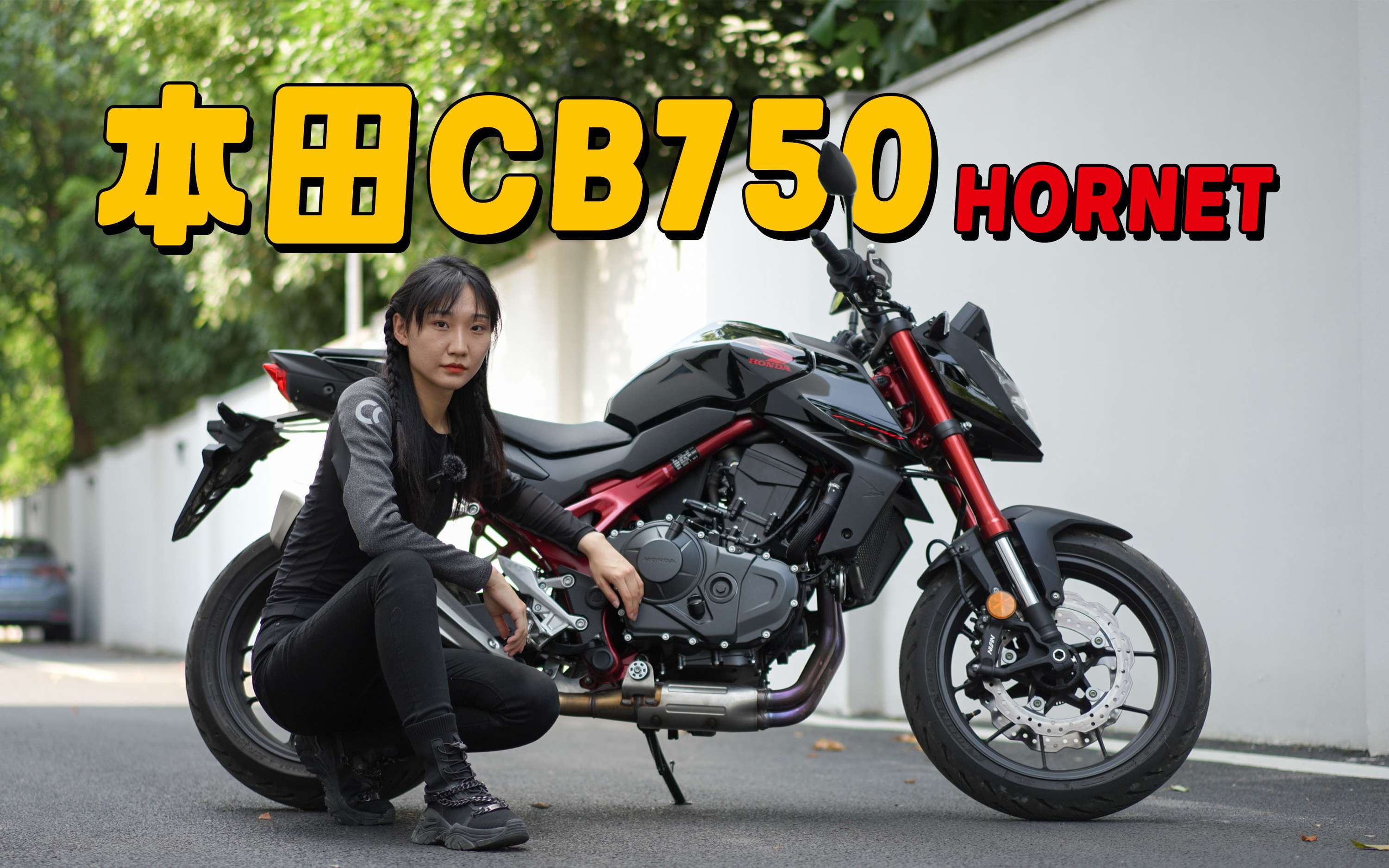全新本田黄蜂！CB750Hornet详细介绍