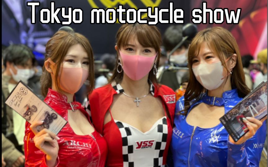 【轻逛展】铃木8S、1050DE；标志电动车；本田XL750、250RR悉数亮相东京车展#1