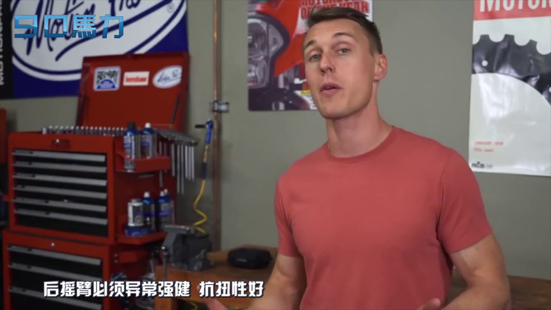 单摇臂 vs. 双摇臂到底谁更好？