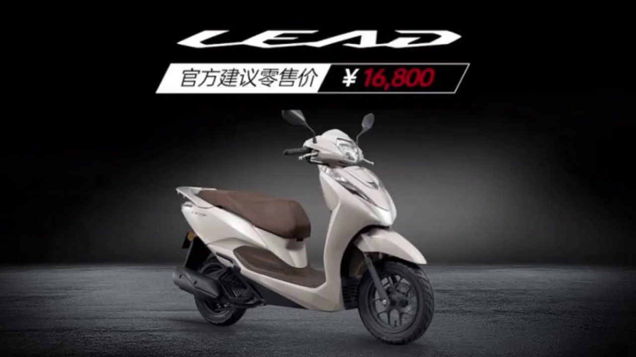 一台125的小踏板定价可以多自信