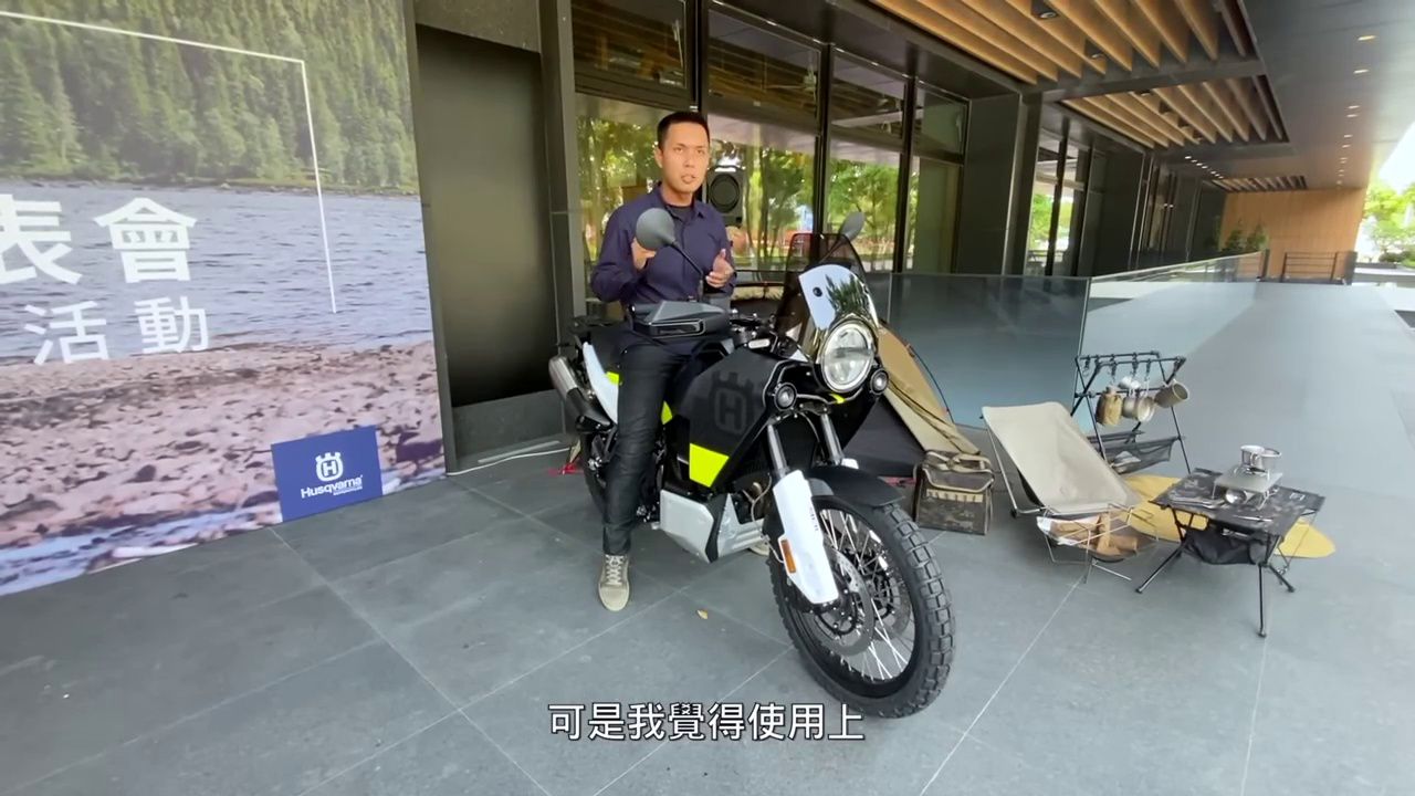 [IN新聞] 科幻冒險 - Husqvarna Norden 901媒體試駕會
