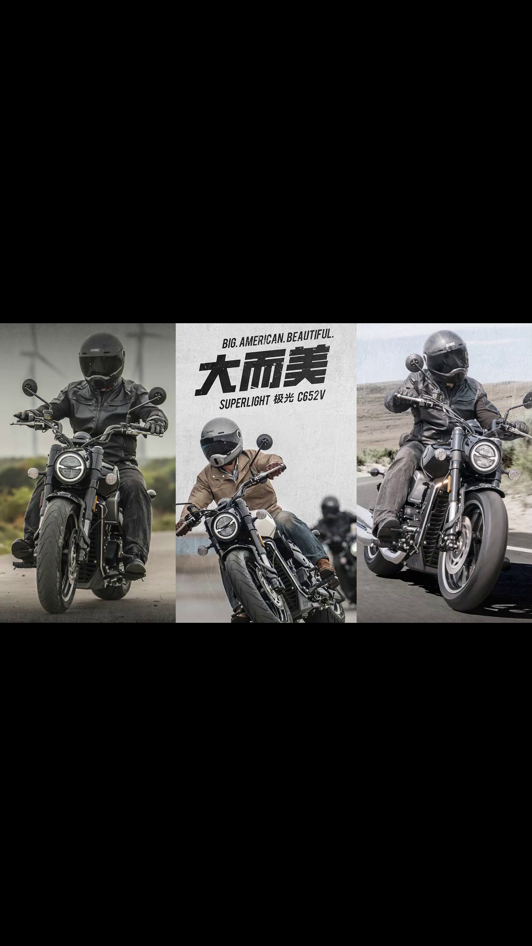 凯威极光652V上市，限时售价24980！