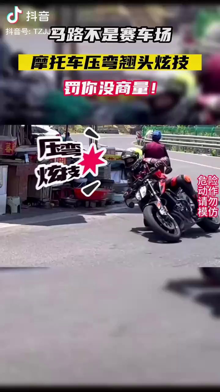 就问你为啥要翘头？为了帅