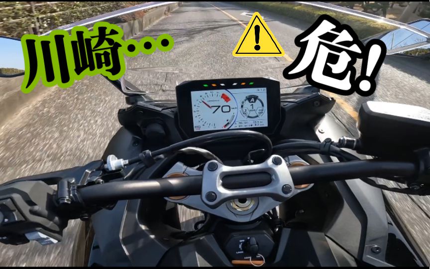 【轻试驾】RNM掏钱吧！！全新铃木GSX-S1000GT中文首发试驾