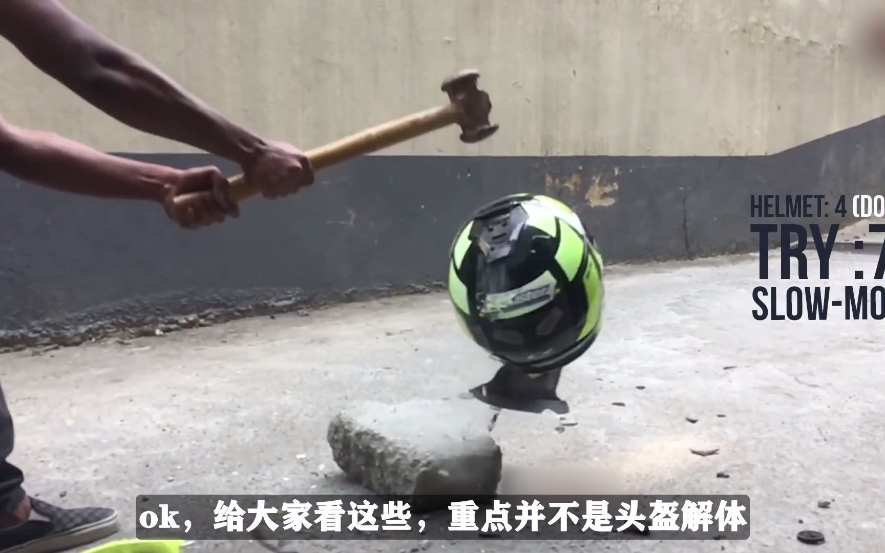 【头盔】从重庆事故看，表面的光鲜，实则是你无法承受的后果