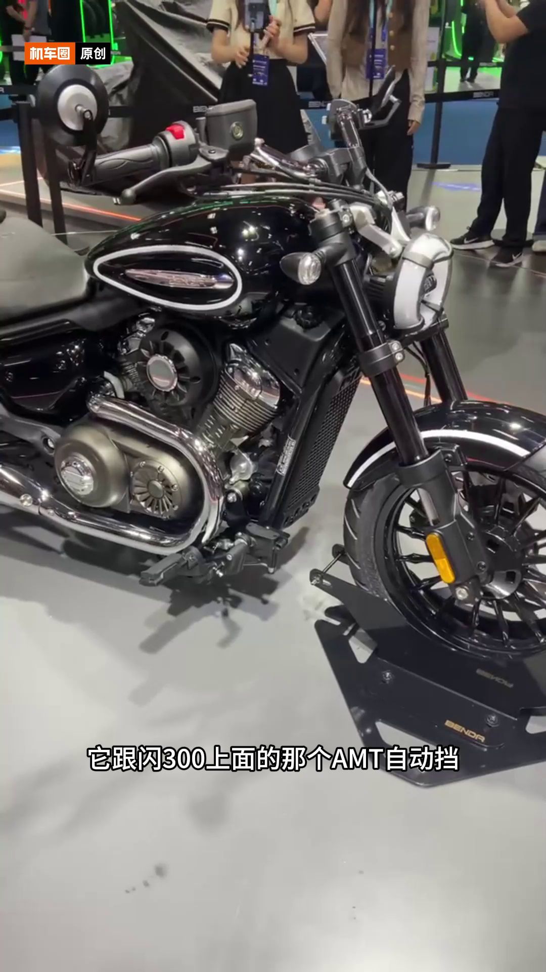 奔达自动挡金吉拉550CVT亮相北京摩展