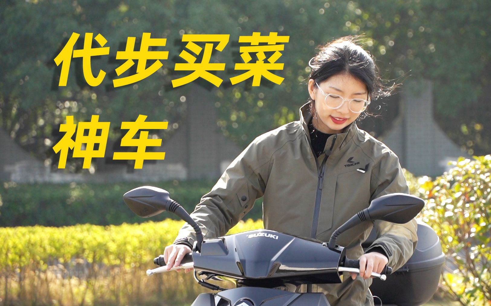 国内摩托车界的销量神话-22款铃木UY125