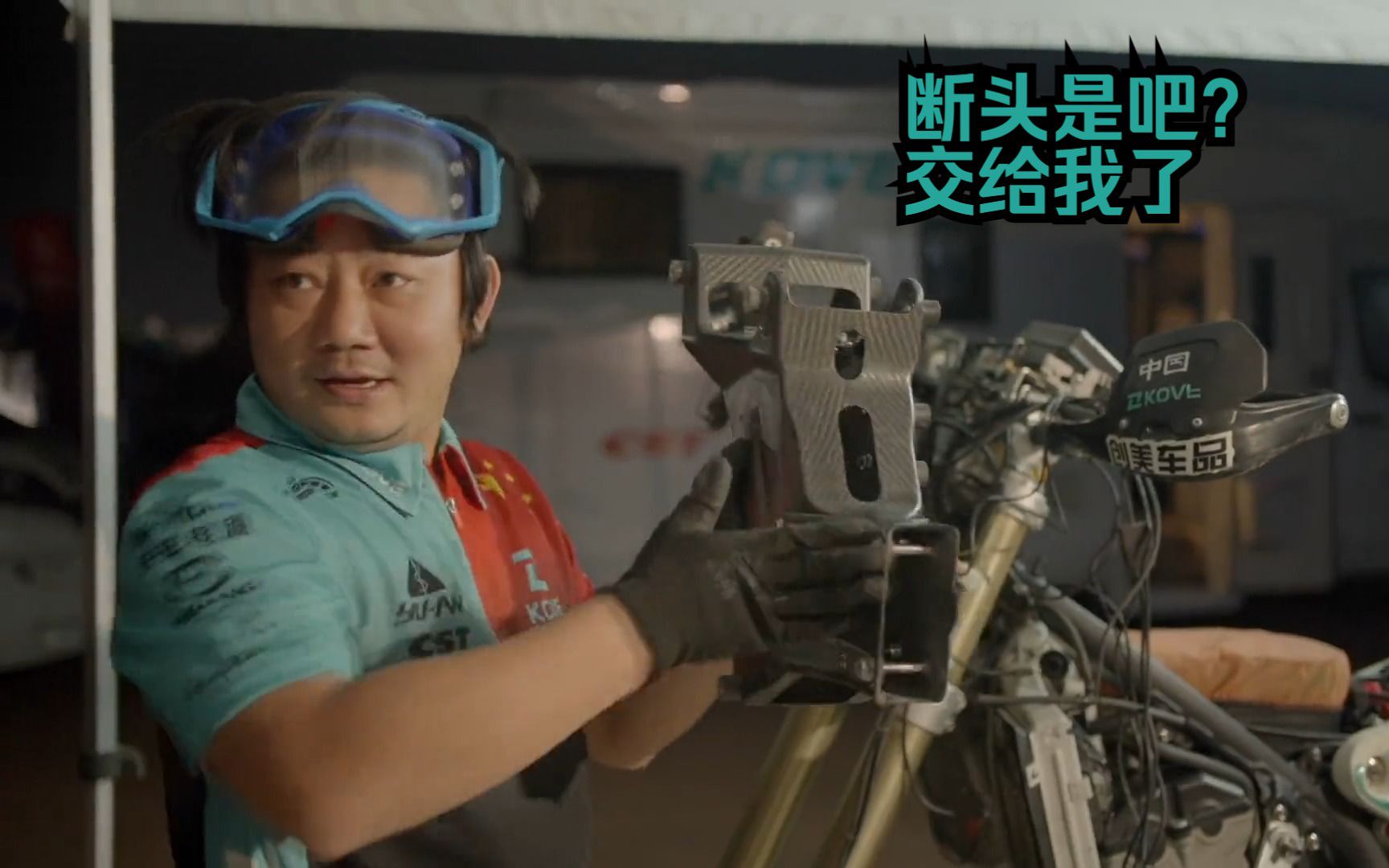 张雪亲手打造机甲版拉力头，看你还断不断？