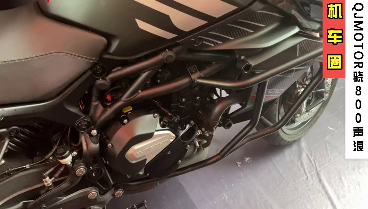 QJMOTO骁800声浪实拍