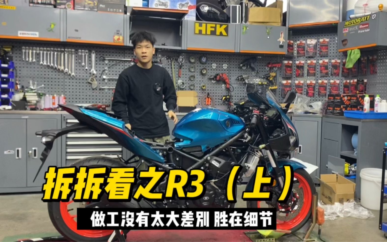 拆拆看之R3 （上） 做工没太大差别 但胜在细节