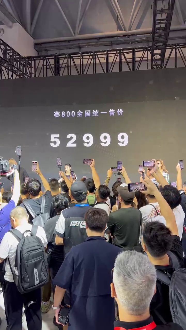 赛800售价52999，闪600售价35999