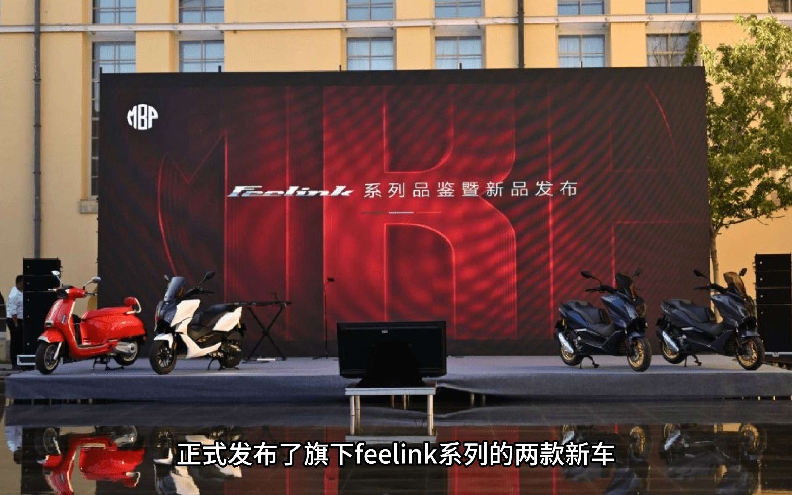 凯威MBP发布Feelink系列新品，意式踏板C150售价12980起