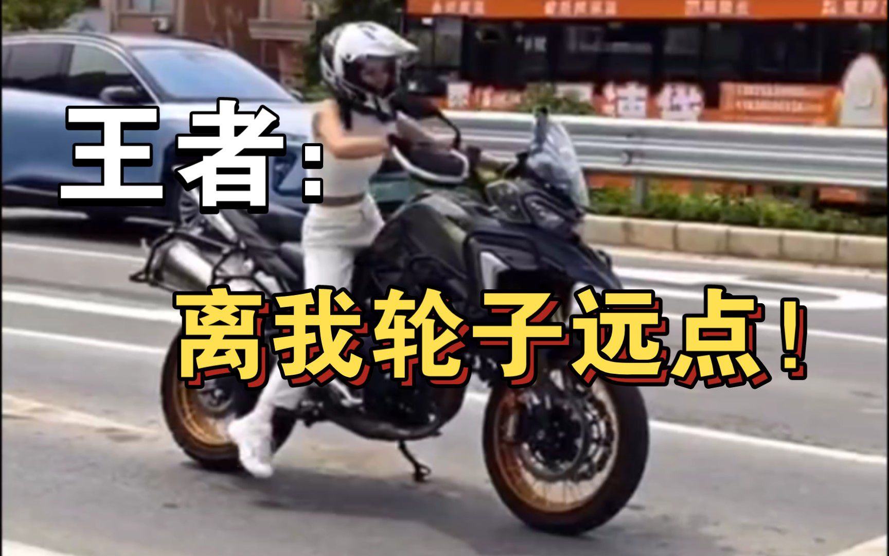 小仙女就硬摆拍，以彰显自己技术流哔