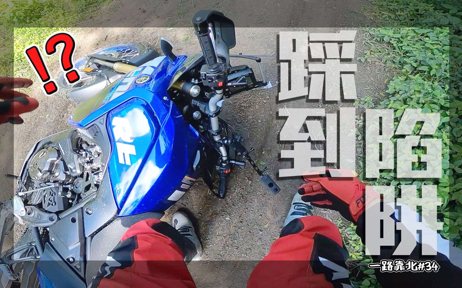 骑车带女生去山里做奇怪的事情。feat. Yamaha Tenere 700