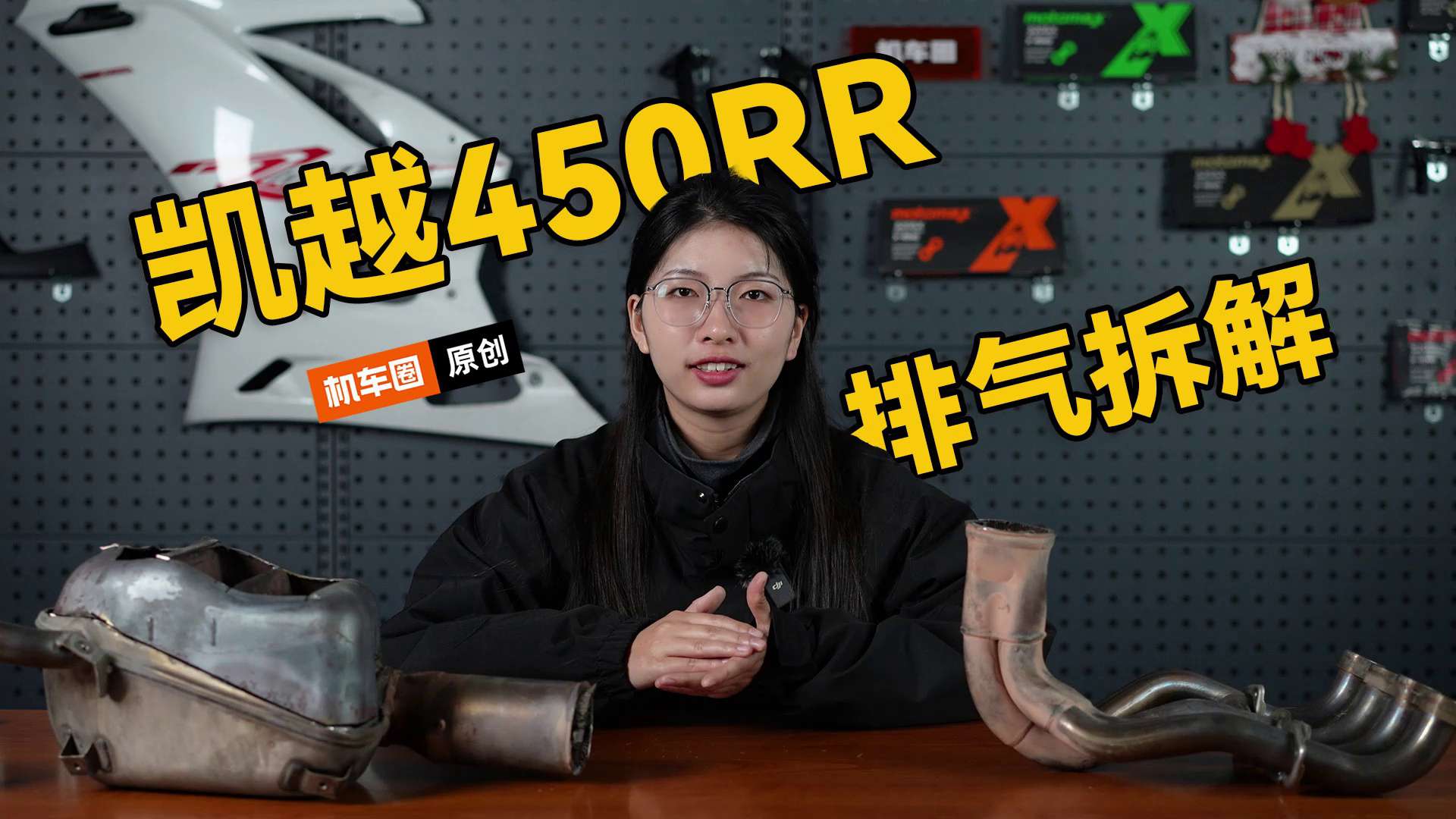 随便改个排气就能提升车子性能吗，摩托车排气小百科