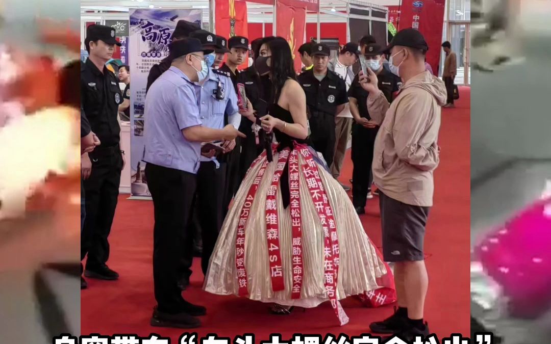 北京摩展惊现哈雷女车主维权，起因是4s店恶意停止售后？