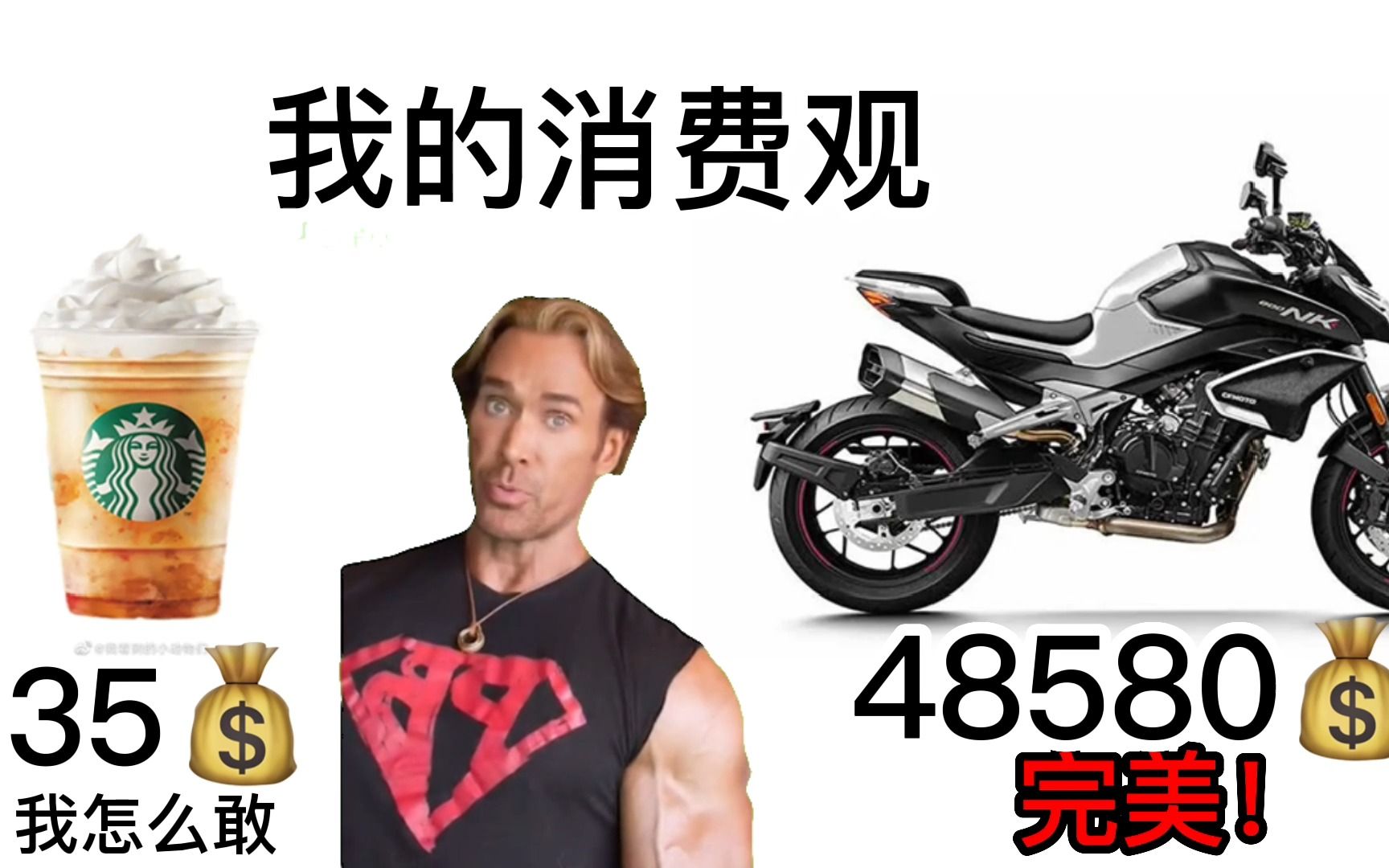 想买800NK的你