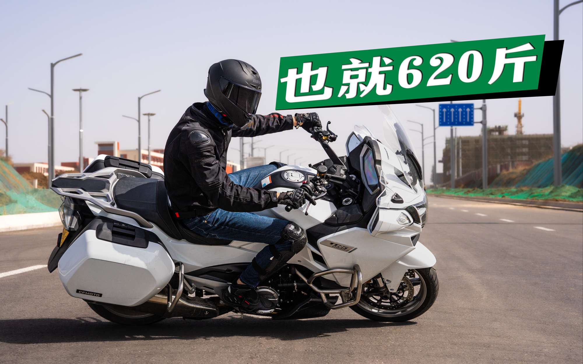 国宾1250|老外超强控车技术|620斤的国宾不在话下|整活了！