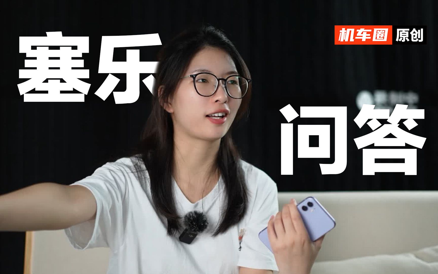 UHR新款配置升级，买车不久的老车主有补偿吗|塞乐问答（二）