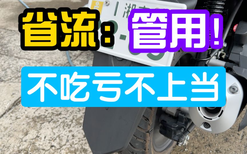 这玩意儿是真的有用！