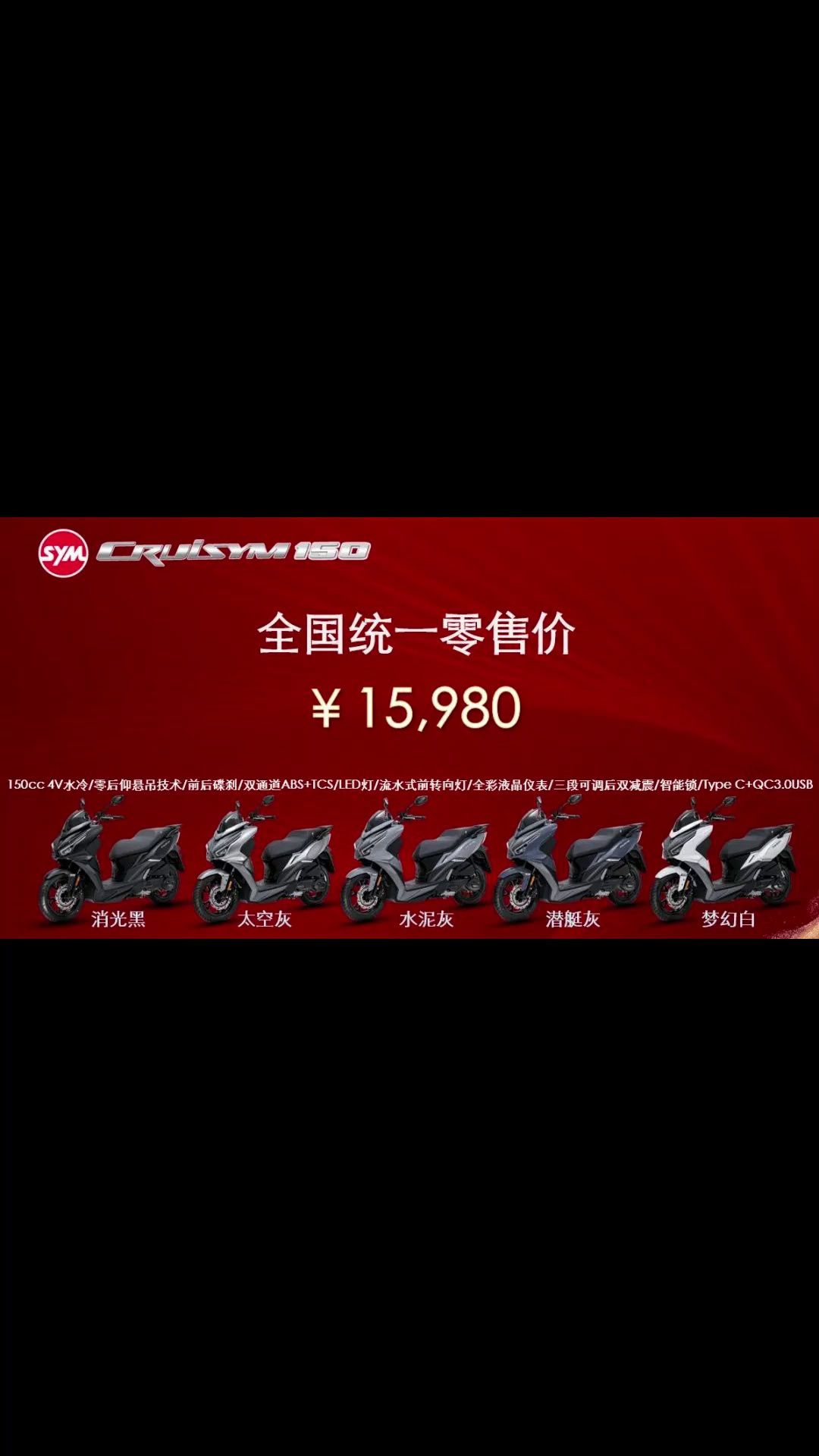 三阳大量踏板车官降，终于顶不住了？