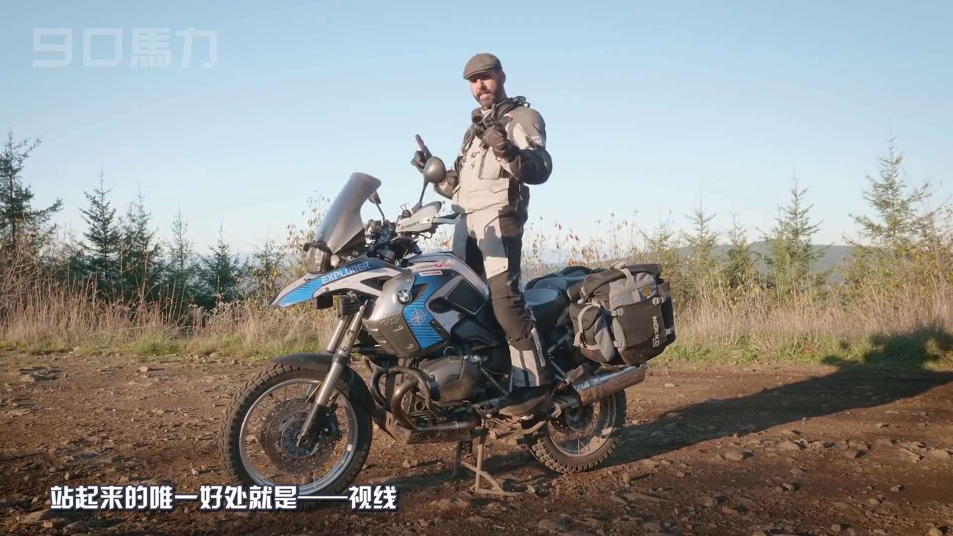 如何成为“失重”骑手