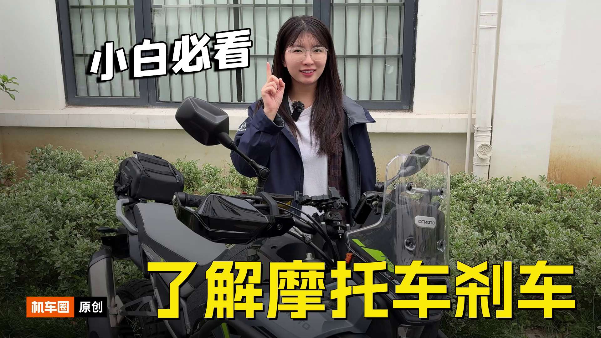 机车百科：摩托车刹车原理，直推/侧推上泵有什么区别？刹车卡钳是什么？