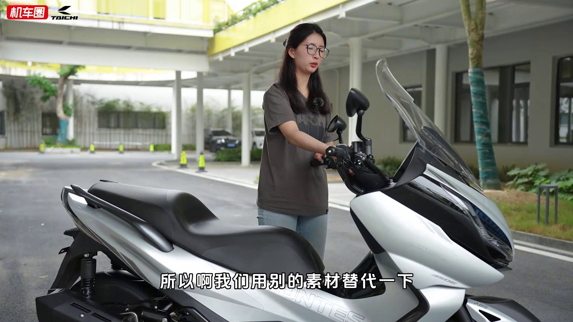 【车辆说明书】升仕350E，使用调节重点