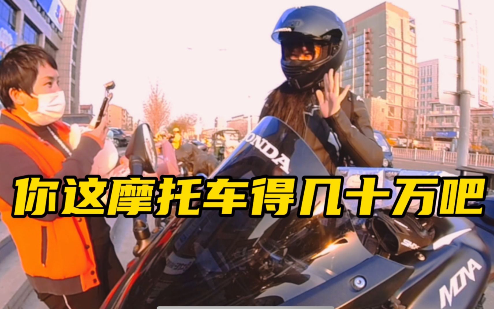 美女人长得漂亮这摩托车也好！