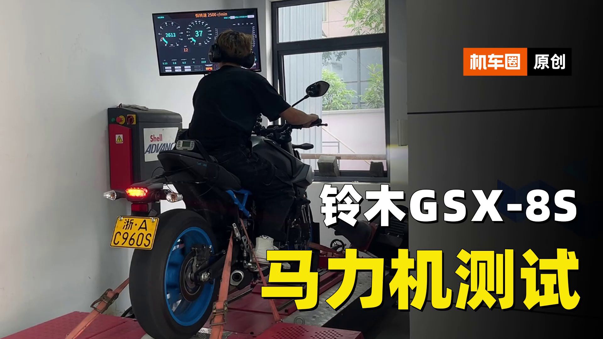 铃木GSX-8S马力机测试，实测对比CB750Hornet和雅马哈R7有什么不一样